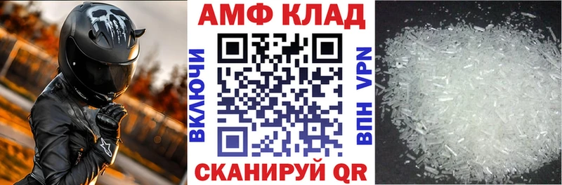 Amphetamine 97%  хочу   кракен онион  Владикавказ 