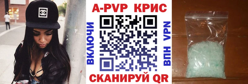 А ПВП VHQ  даркнет сайт  Владикавказ 