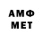Метамфетамин Декстрометамфетамин 99.9% Mrakoplas 23
