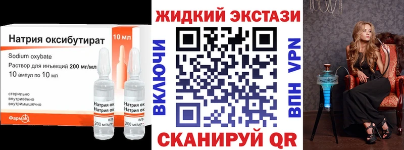 нарко площадка как зайти  Владикавказ  Бутират вода  ОМГ ОМГ как войти 