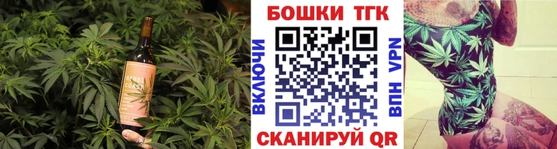 Еда ТГК конопля  Владикавказ 