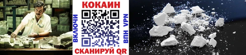 COCAIN 99%  KRAKEN   Владикавказ 