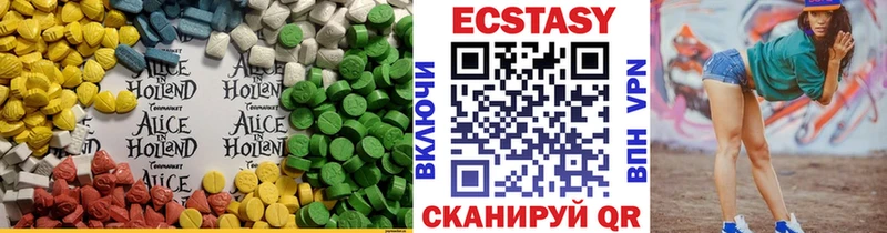 Ecstasy 300 mg даркнет телеграм Владикавказ