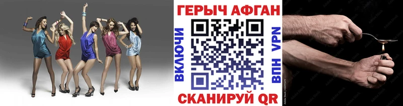 Героин VHQ Владикавказ