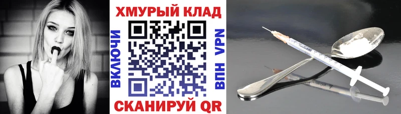 ГЕРОИН гречка  что такое наркотик  Владикавказ 