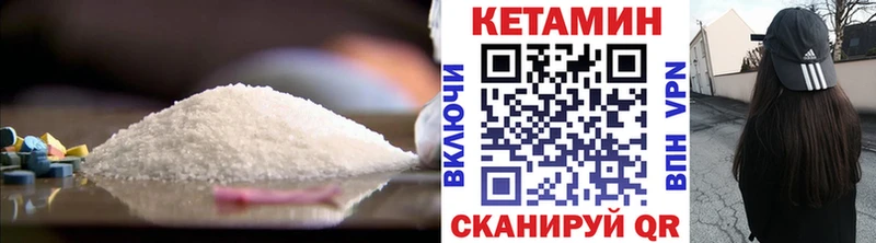 Кетамин ketamine shop Telegram Владикавказ