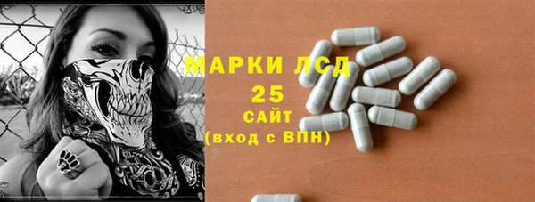 тгк Бронницы