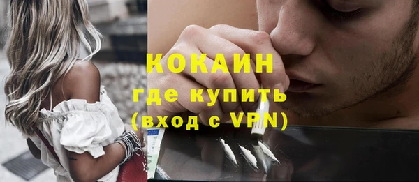 тгк Бронницы