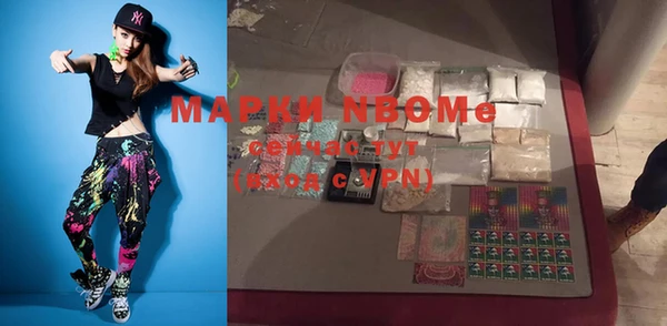 тгк Бронницы