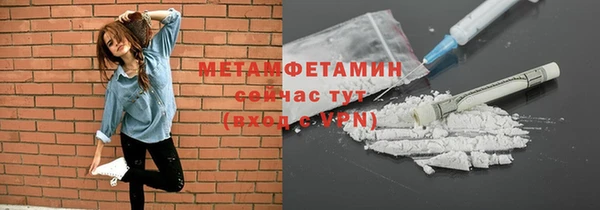 таблы Бородино