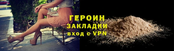 марихуана Бугульма