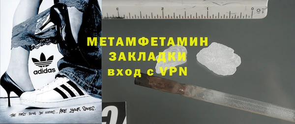 марихуана Бугульма