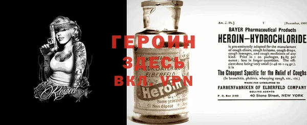 марихуана Бугульма