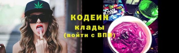 марихуана Бугульма