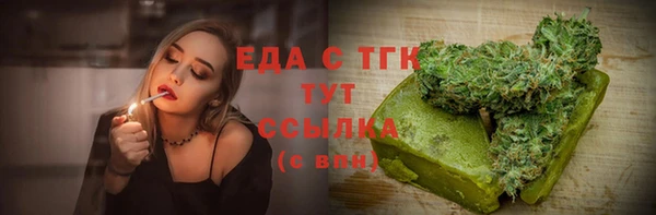 тгк Бронницы