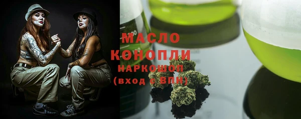 марихуана Бугульма
