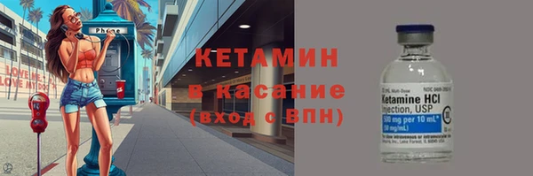 тгк Бронницы