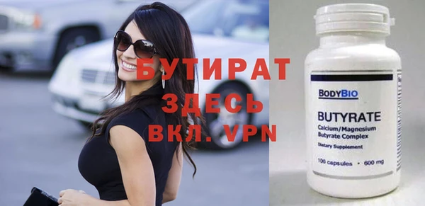 таблы Бородино