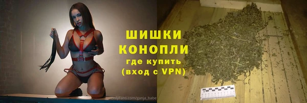 марихуана Бугульма