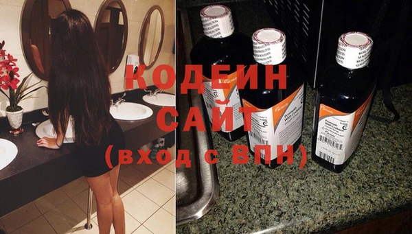 тгк Бронницы