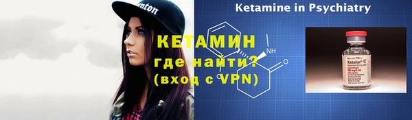 марихуана Бугульма