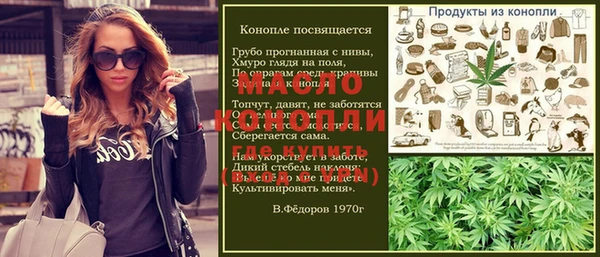 тгк Бронницы