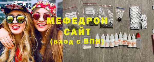 марихуана Бугульма