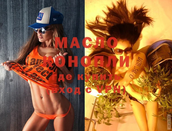 марихуана Бугульма
