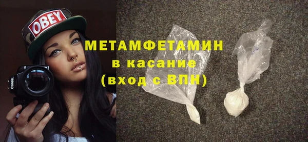 марихуана Бугульма