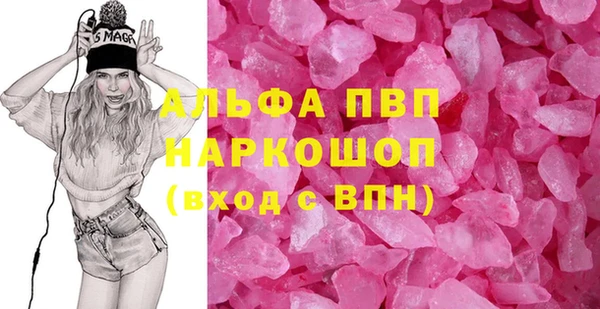 тгк Бронницы