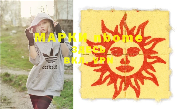 тгк Бронницы