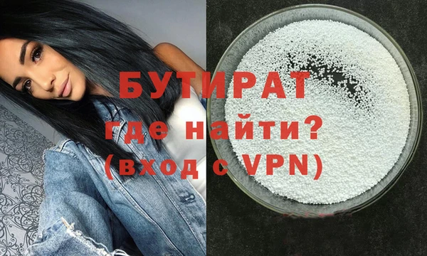 марихуана Бугульма