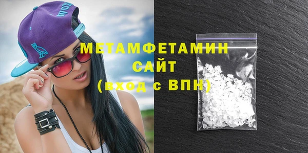 марихуана Бугульма