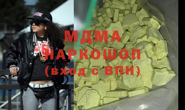 марихуана Бугульма