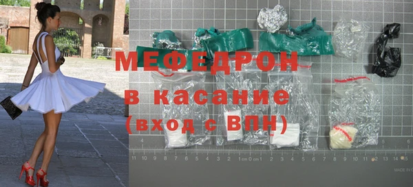 тгк Бронницы