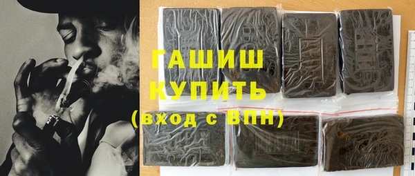тгк Бронницы
