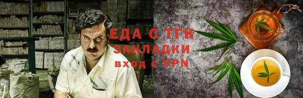 тгк Бронницы