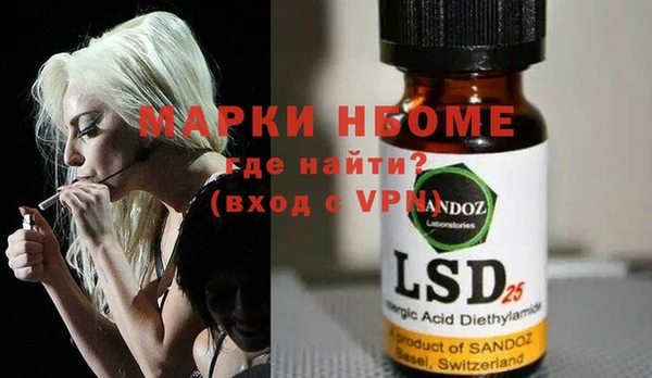 тгк Бронницы