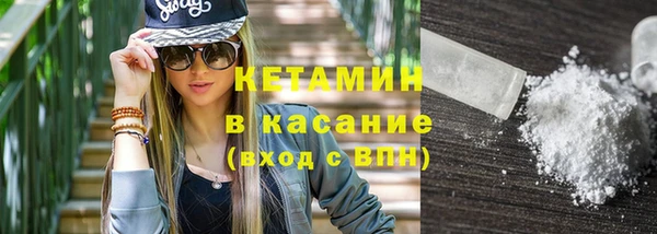 марихуана Бугульма