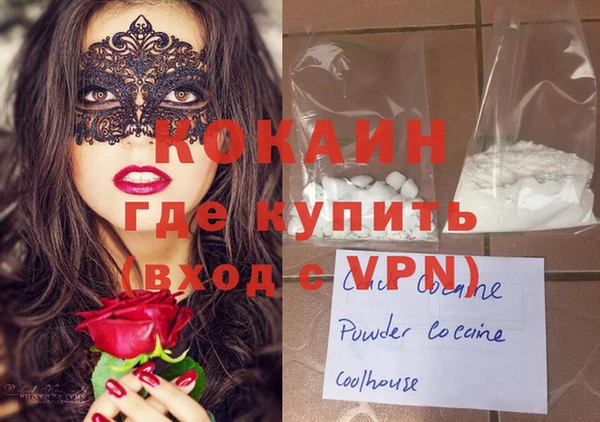 таблы Бородино