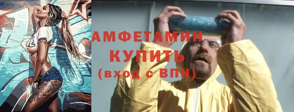 тгк Бронницы