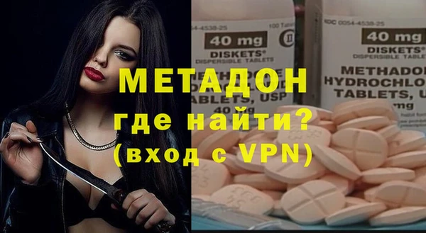марихуана Бугульма