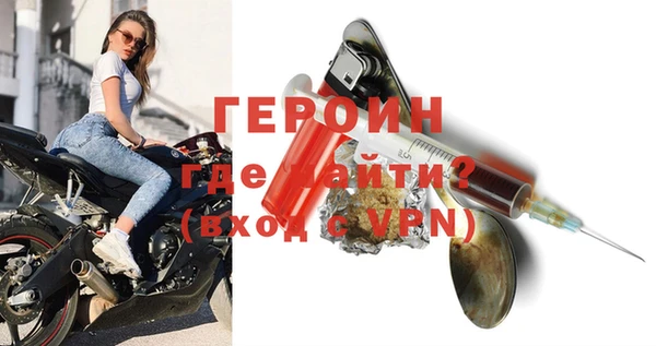 тгк Бронницы