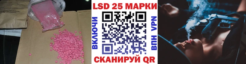 магазин продажи   Владикавказ  LSD-25 экстази ecstasy 