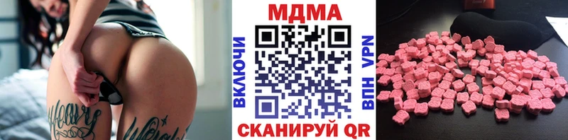 mega маркетплейс Владикавказ MDMA crystal