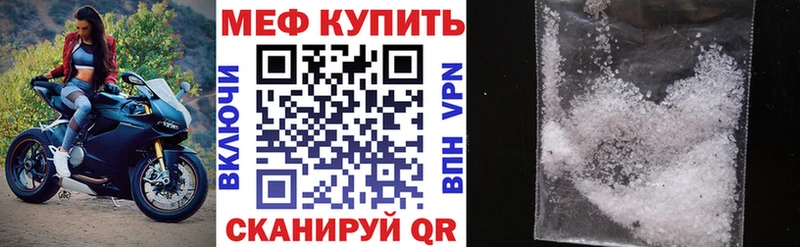 Меф мука  Владикавказ 