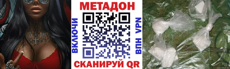 гидра ссылки  Владикавказ  МЕТАДОН белоснежный 