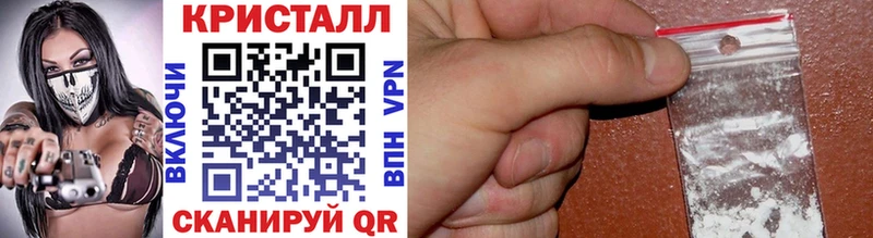 МЕТАМФЕТАМИН Декстрометамфетамин 99.9%  где купить наркоту  Владикавказ 