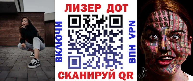дарнет шоп  Владикавказ  Марки N-bome 1,8мг 