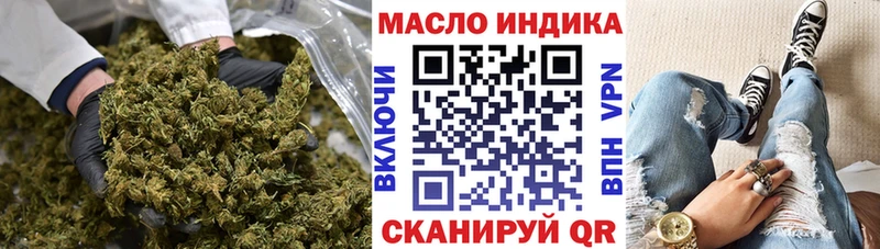 магазин Владикавказ Дистиллят ТГК жижа